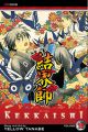 Kekkaishi Vol. 18 (Manga)