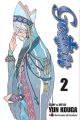 Gestalt Vol.  2 (Manga)