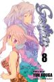 Gestalt Vol.  8 (Manga)