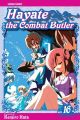 Hayate The Combat Butler Vol. 16 (Manga)