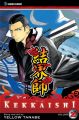 Kekkaishi Vol. 20 (Manga)