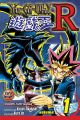 Yu-Gi-Oh! R Vol.  1 (Manga)