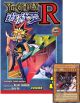 Yu-Gi-Oh! R Vol. 3 (Manga)