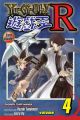 Yu-Gi-Oh! R Vol. 4 (Manga)