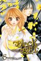 Black Bird Vol.  6 (Manga)