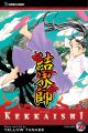 Kekkaishi Vol. 22 (Manga)