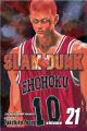 Slam Dunk Vol. 21 (Manga)