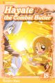 Hayate The Combat Butler Vol. 18 (Manga)
