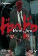 Dorohedoro Vol.  3 (Manga)
