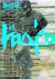 Dorohedoro Vol.  8 (Manga)