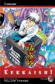 Kekkaishi Vol. 25 (Manga)