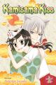 Kamisama Kiss Vol.  1 (Manga)