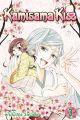 Kamisama Kiss Vol.  3 (Manga)