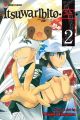 Itsuwaribito Vol.  2 (Manga)