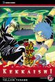 Kekkaishi Vol. 27 (Manga)