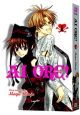 Ai Ore! Love Me! Vol.  1 (Manga)