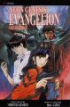 Evangelion Vol. 12 (Manga)
