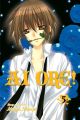 Ai Ore! Love Me! Vol.  5 (Manga)