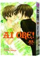 Ai Ore! Love Me! Vol.  7 (Manga)