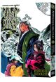 Nura: Rise Of The Yokai Vol.  2 (Manga)
