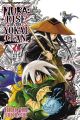 Nura: Rise Of The Yokai Vol.  4 (Manga)