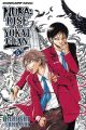 Nura: Rise Of The Yokai Vol.  5 (Manga)