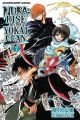 Nura: Rise Of The Yokai Vol.  7 (Manga)
