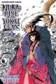 Nura: Rise Of The Yokai Vol.  8 (Manga)