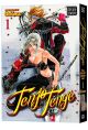 Tenjo Tenge Omnibus Vol.  1 (Manga)