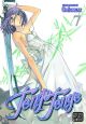 Tenjo Tenge Omnibus Vol.  7 (Manga)