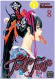 Tenjo Tenge Omnibus Vol.  8 (Manga)