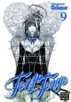 Tenjo Tenge Omnibus Vol.  9 (Manga)
