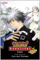 Kekkaishi Omnibus Vol.  2 (Manga)