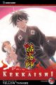 Kekkaishi Vol. 29 (Manga)