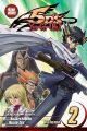 Yu-Gi-Oh! 5D's Vol. 2 (Manga)