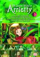 Secret World of Arrietty Vol.  1 (Manga)