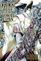 Nura: Rise Of The Yokai Vol. 13 (Manga)