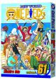One Piece Vol. 61 (Manga)