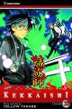Kekkaishi Vol. 32 (Manga)