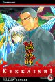 Kekkaishi Vol. 33 (Manga)