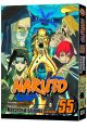 Naruto Shippuden Vol. 55 (Manga)
