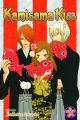 Kamisama Kiss Vol.  9 (Manga)