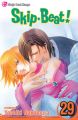 Skip Beat Vol. 29 (Manga)
