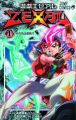 Yu-Gi-Oh! Zexal Vol.  1 (Manga)