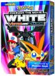 Pokemon Black and White Movie: White: Victini and Zekrom (Manga)