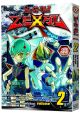 Yu-Gi-Oh! Zexal Vol.  2 (Manga)