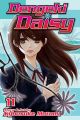Dengeki Daisy Vol. 11 (Manga)