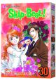 Skip Beat Vol. 30 (Manga)