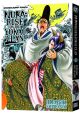 Nura: Rise Of The Yokai Vol. 15 (Manga) <font class=''item-notice''>[<b>Street Date</b>: 6/4/2013]</font>