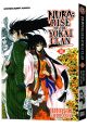 Nura: Rise Of The Yokai Vol. 16 (Manga) <font class=''item-notice''>[<b>Street Date</b>: 8/6/2013]</font>